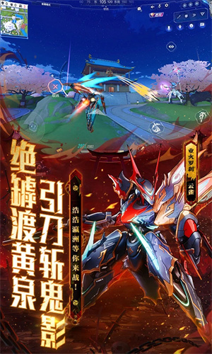 机动都市阿尔法安卓最新版免费下载手机版