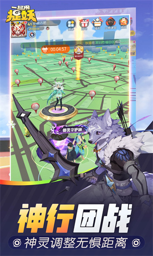 一起来捉妖手游下载2024最新版免费安装手机版