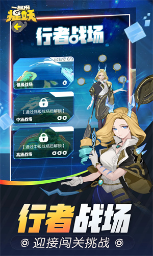 一起来捉妖手游下载2024最新版免费安装手机版