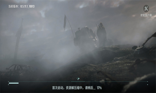 代号56手游下载安卓最新版正版安装