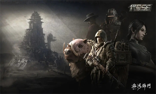 代号56手游下载安卓最新版正版安装