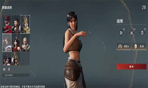 永劫无间手游下载2024最新版安装免费版