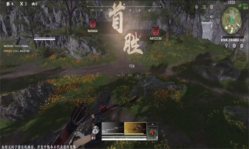 永劫无间手游下载2024最新版安装免费版