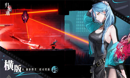 归龙潮手游下载安卓免费版安装2024版本