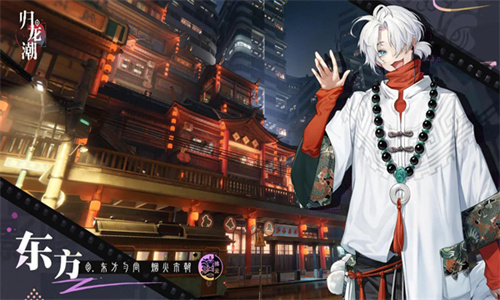 归龙潮手游下载安卓免费版安装2024版本