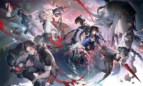 归龙潮手游下载安卓免费版安装2024版本