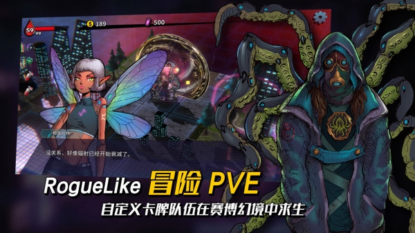 深渊旅人免费苹果版