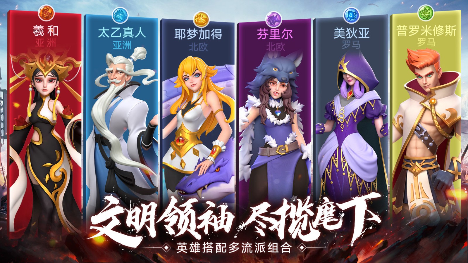 皇座战争游戏官方下载