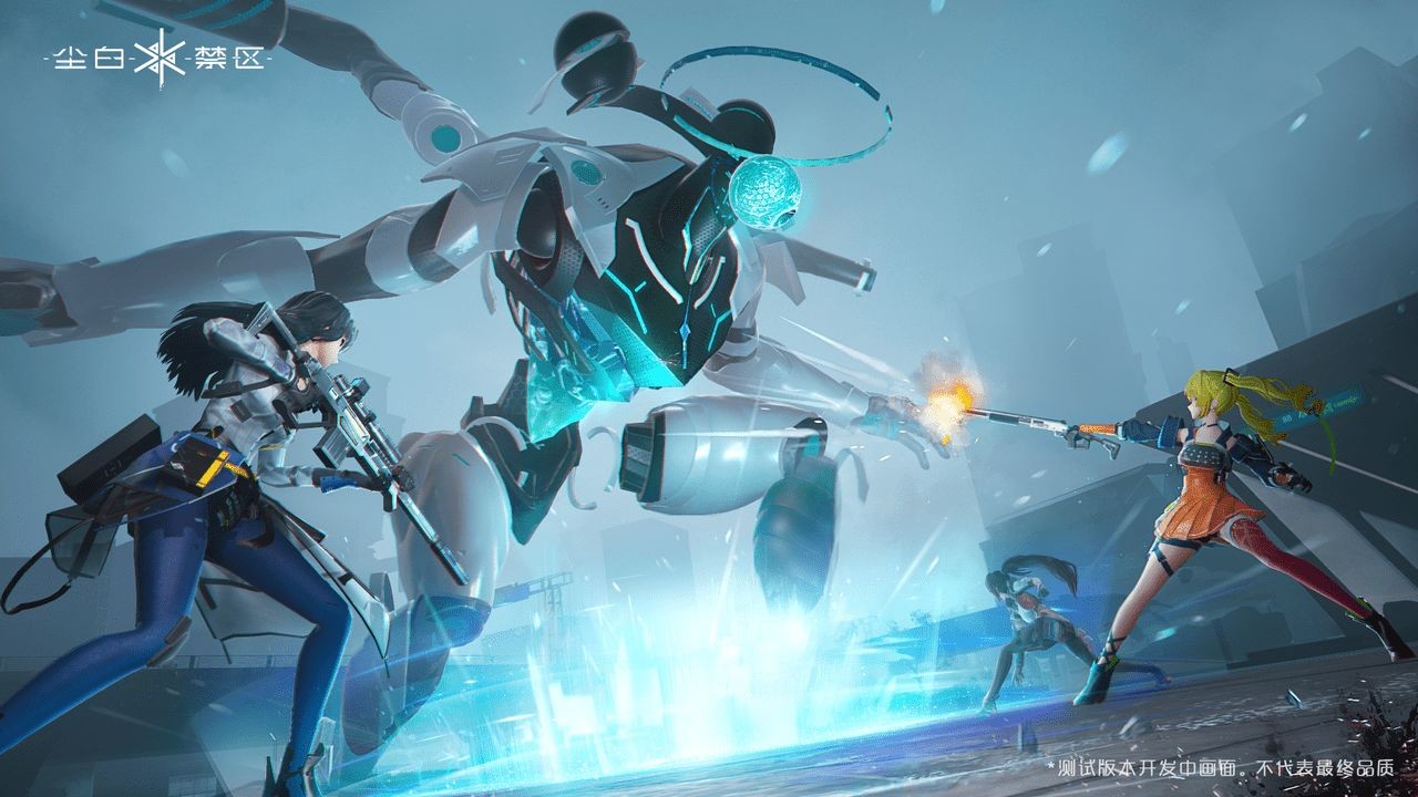 尘白禁区破解版ios下载免费版