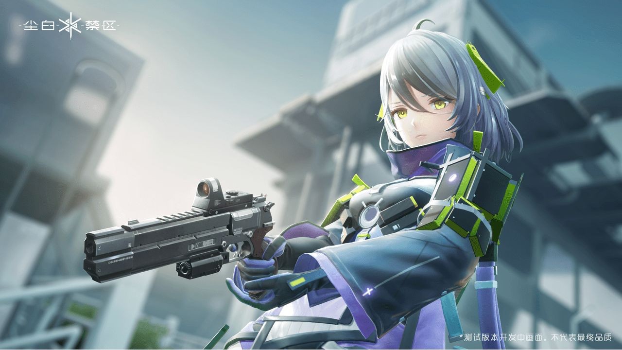 尘白禁区破解版ios下载免费版