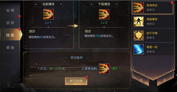 众矢之地下载免费版本