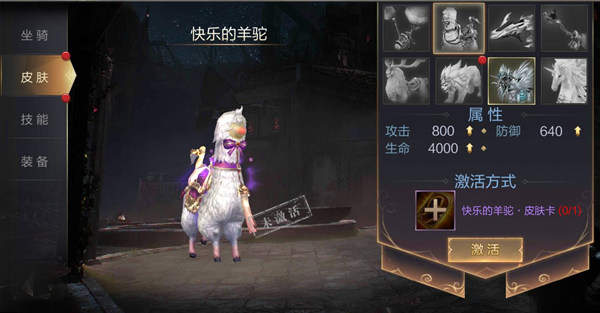 众矢之地下载免费版本