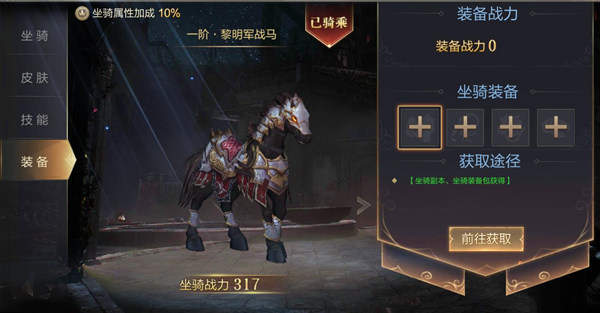 众矢之地下载免费版本