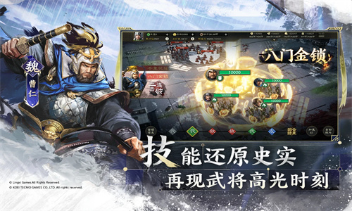 三国志战棋版下载2024最新版正版安装