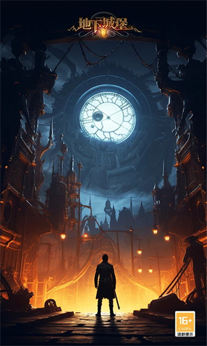 地下城堡2下载手游最新版安装苹果版