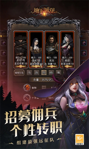 地下城堡2下载手游最新版安装苹果版