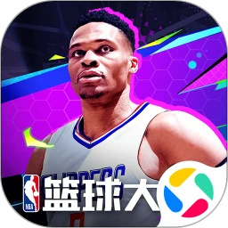 NBA篮球大师下载手机版安卓最新版