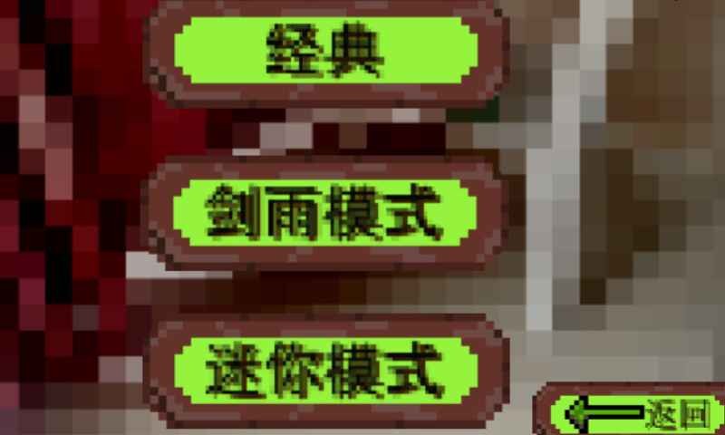 别杀自己下载苹果版