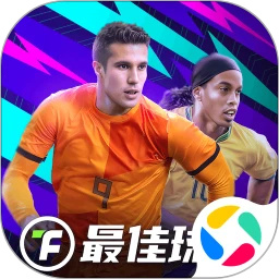 最佳球会网易最新版免费下载