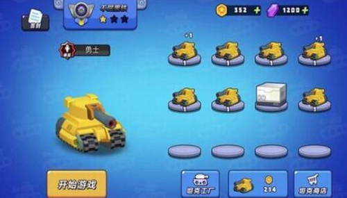 精英训练营最新版