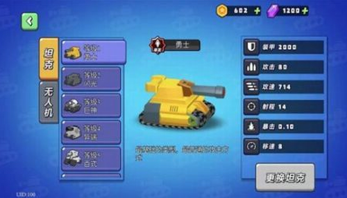 精英训练营最新版