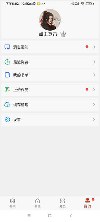 36漫画app下载最新版9tg.06.07.207免费版苹果版