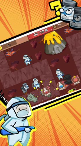 合成塔防保卫家园最新安卓2024下载