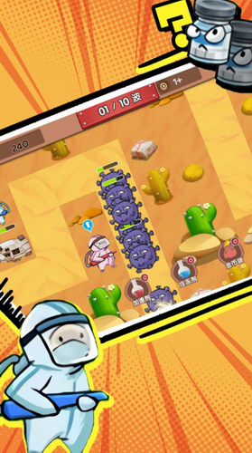 合成塔防保卫家园最新安卓2024下载