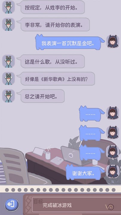 大搬砖物语免费版ios版