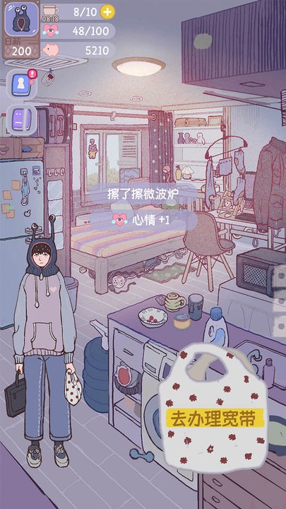 大搬砖物语免费版ios版