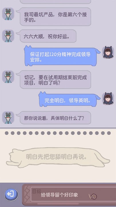 大搬砖物语免费版ios版