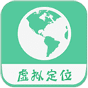 虑似定位精灵ios版下载