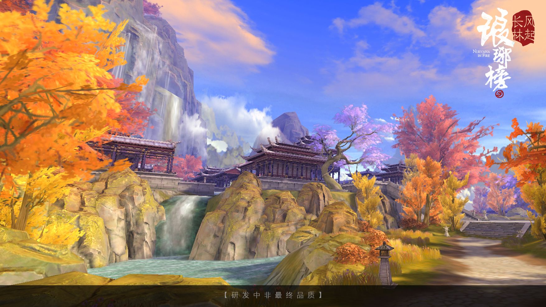 琅琊榜风起长林下载最新版本