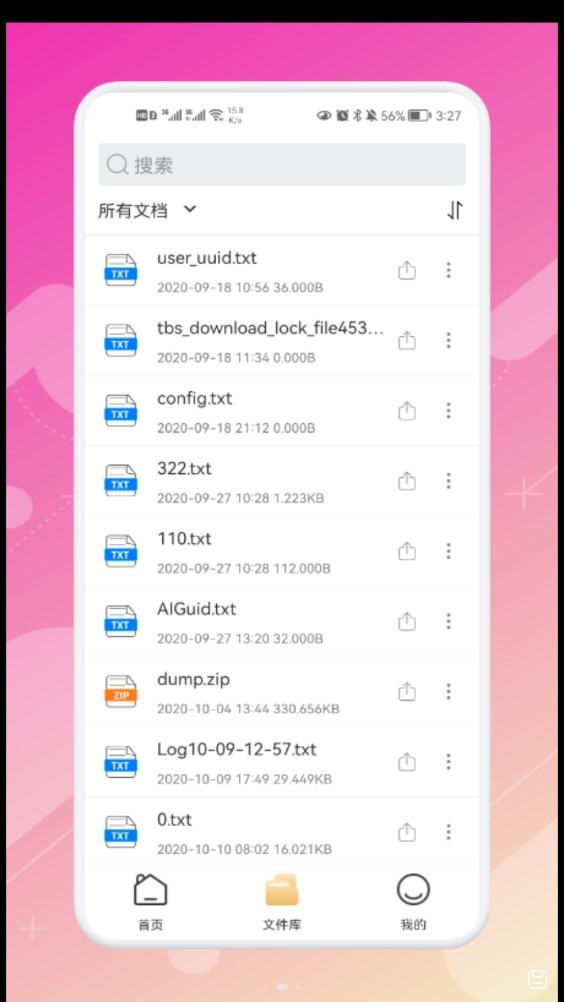 PDF格式转换工厂ios版