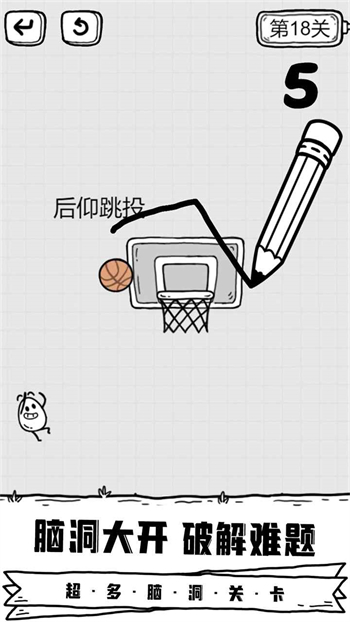 放开茶叶蛋app安卓版