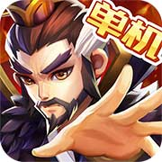 乱世曹操传无限元宝不登录安卓版app