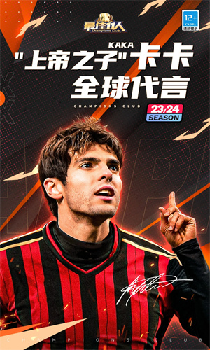 最佳11人手游下载2024最新版安装苹果版