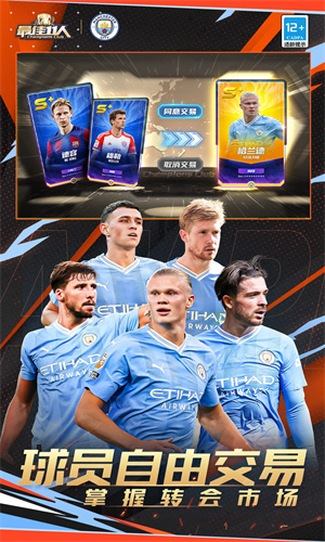 最佳11人手游下载2024最新版安装苹果版