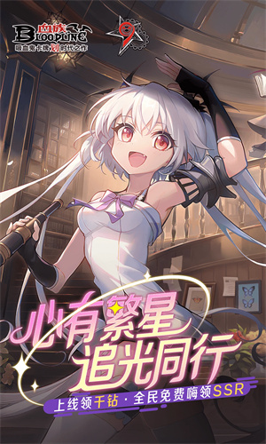 血族手游下载安卓最新版免费安装手机版