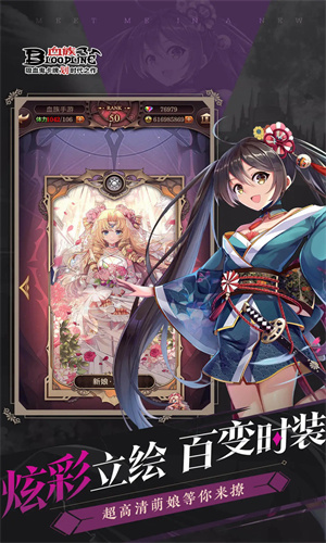 血族手游下载安卓最新版免费安装手机版