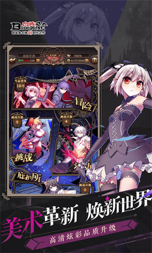 血族手游下载安卓最新版免费安装手机版