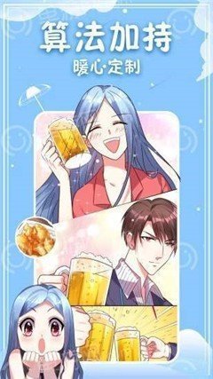 大古漫画app苹果版免费版