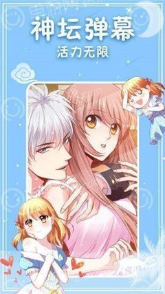 大古漫画app苹果版免费版