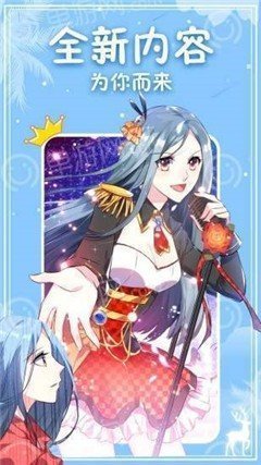 大古漫画app苹果版免费版