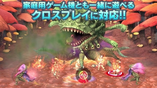 最终幻想水晶编年史下载安卓版本