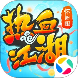 热血江湖手游下载2024最新版安装