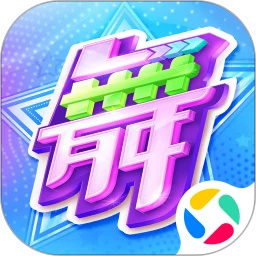 劲舞时代网易正版下载2024版本