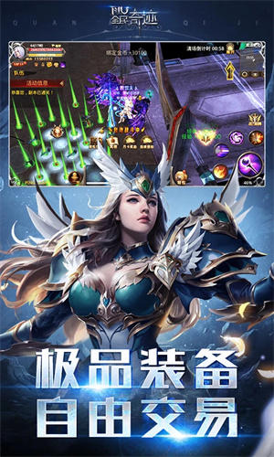 全民奇迹手游下载2024最新版安装手机版