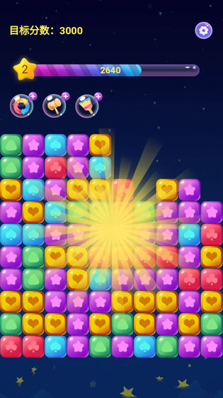 奇妙消星星手机版免费版下载