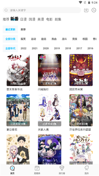 喵次元无广告免费版手机版
